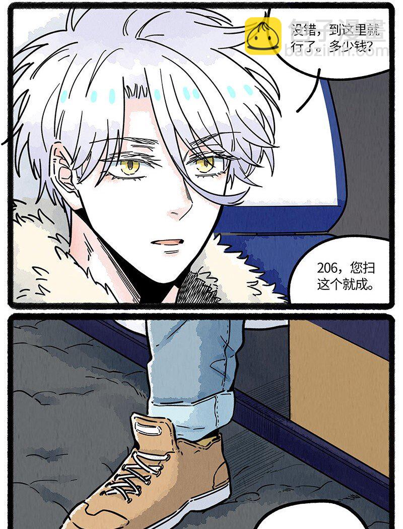 080 望望离开了-第81话