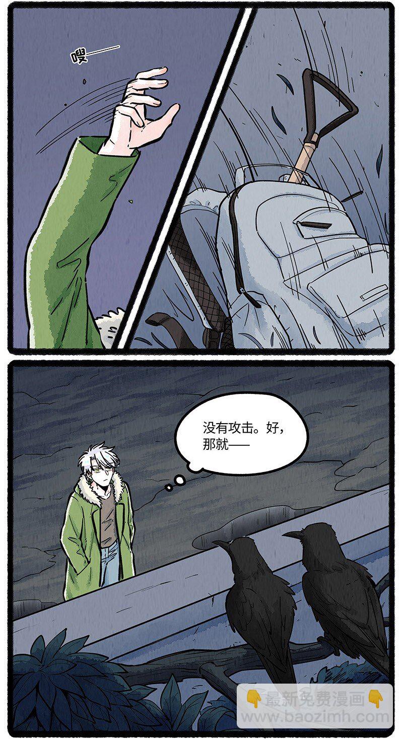 080 望望离开了-第81话