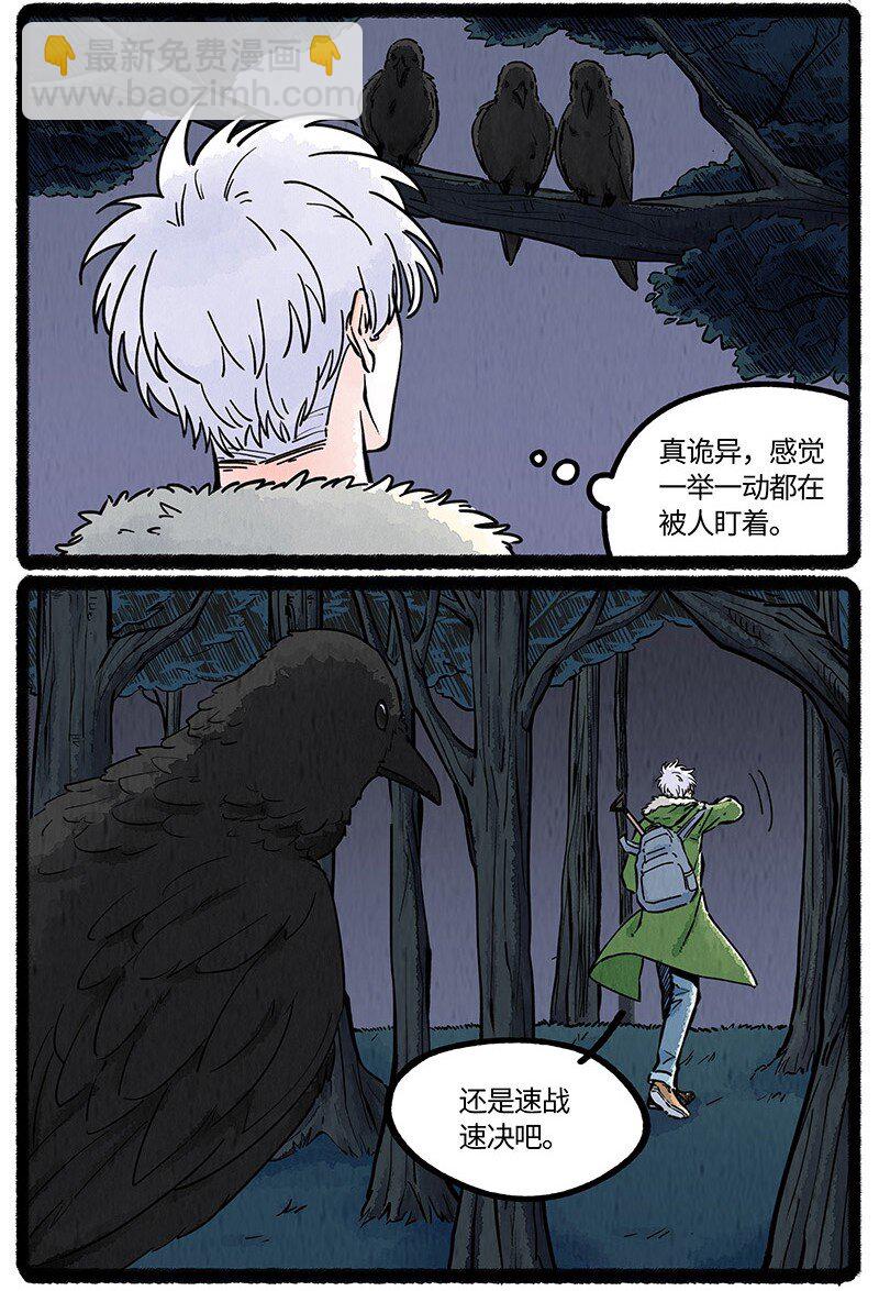 080 望望离开了-第81话