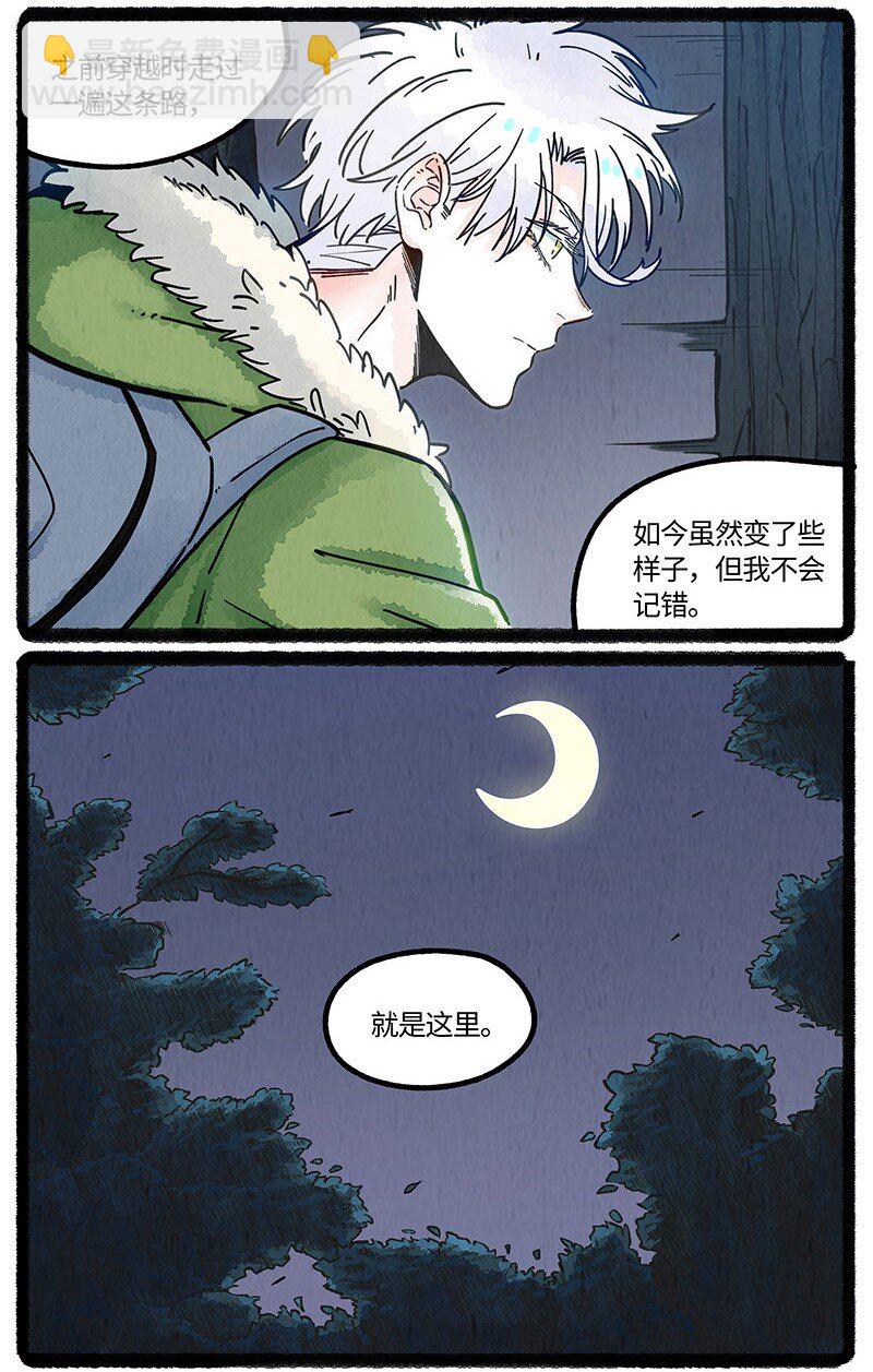 080 望望离开了-第81话