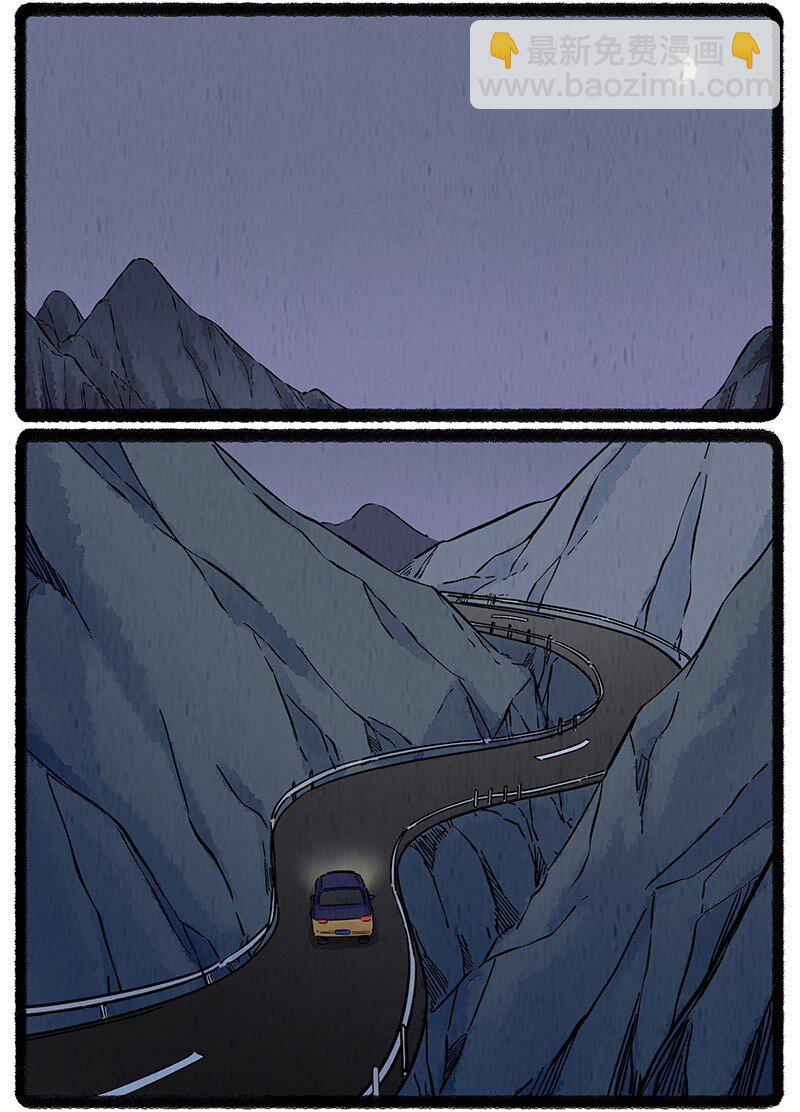 080 望望离开了-第81话