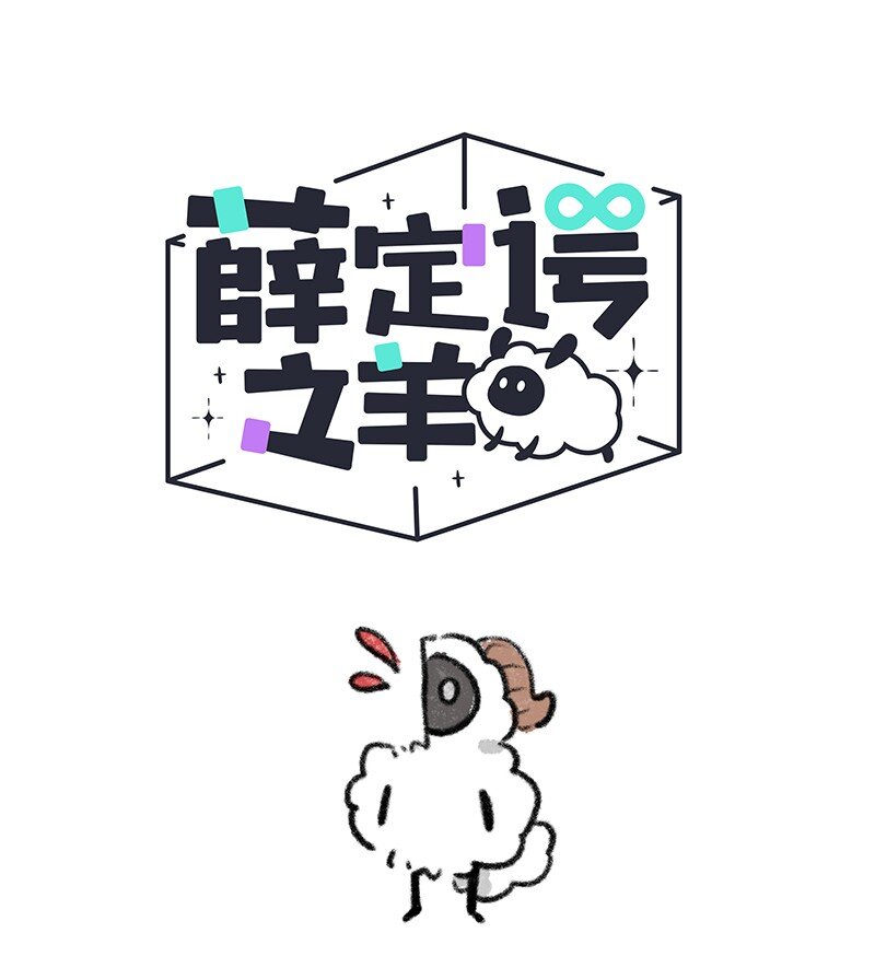 084 约定的日子-第85话