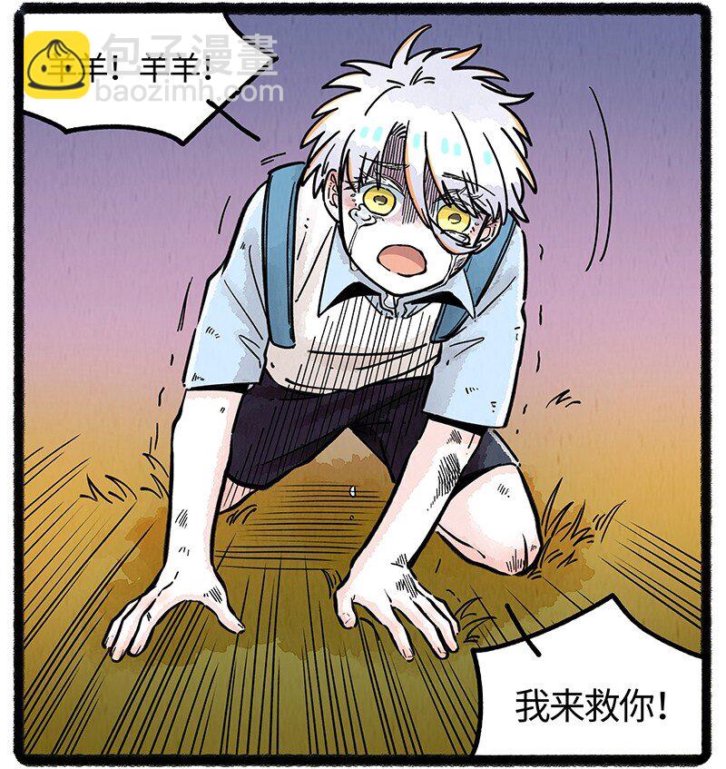 084 约定的日子-第85话