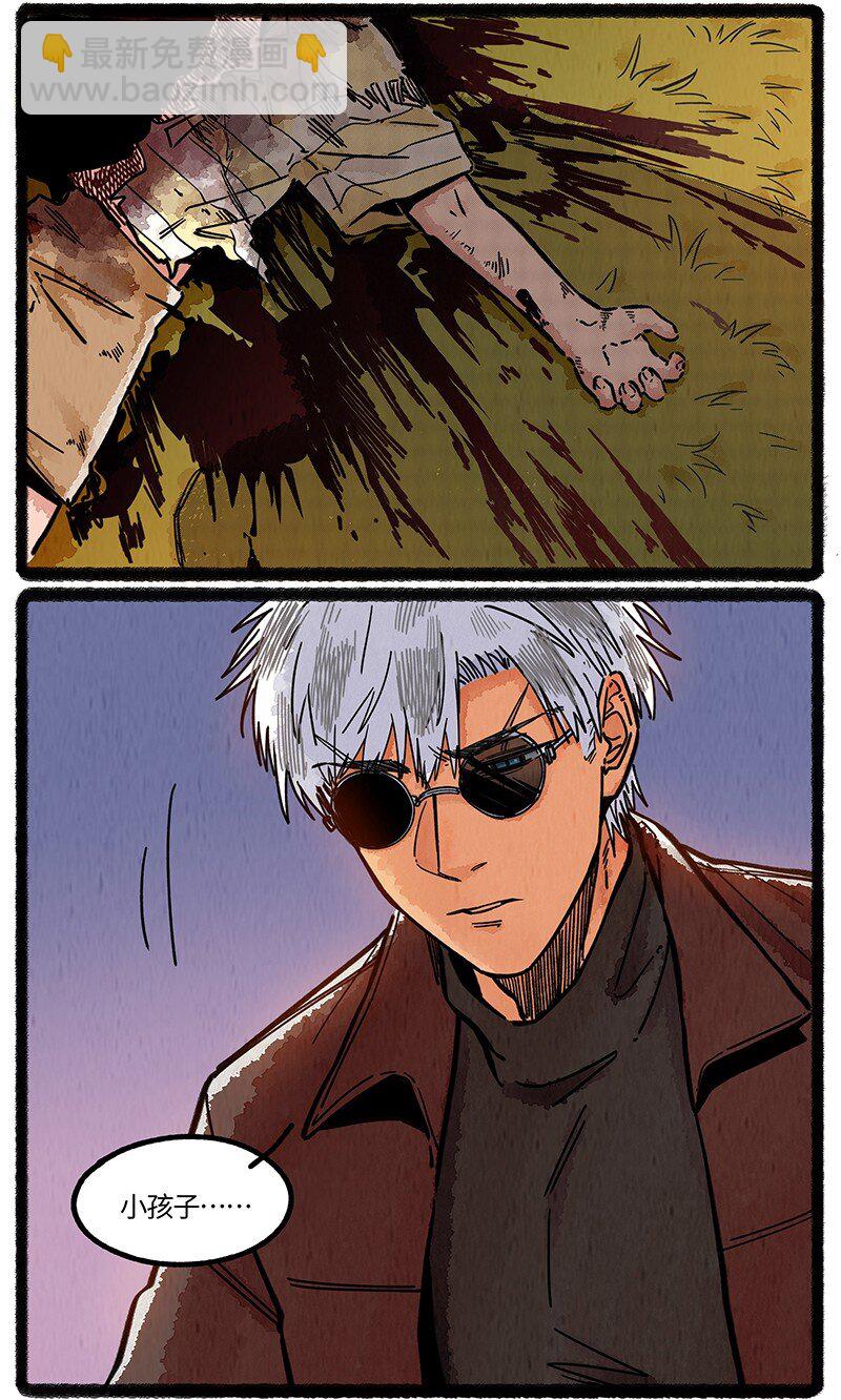 084 约定的日子-第85话