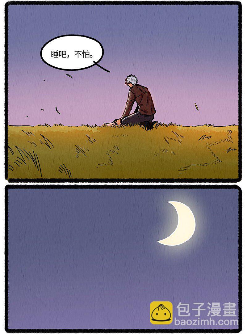 084 约定的日子-第85话