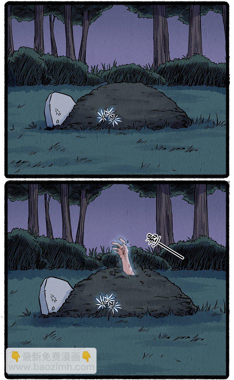 084 约定的日子-第85话