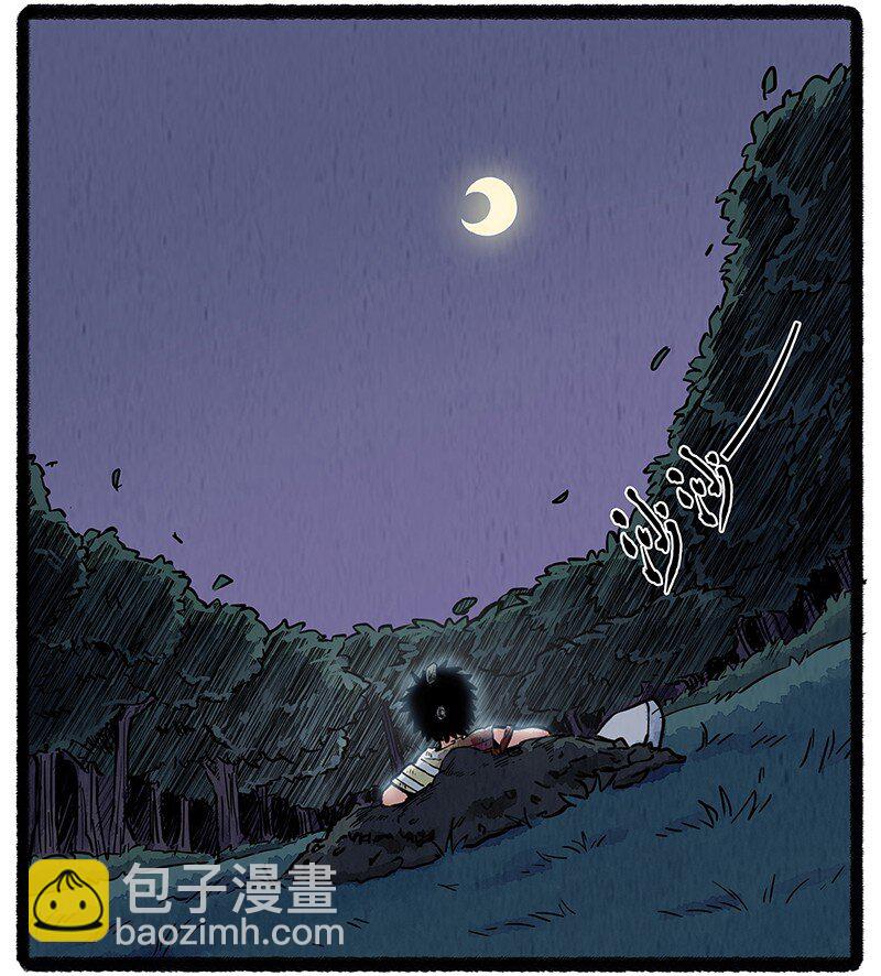 084 约定的日子-第85话