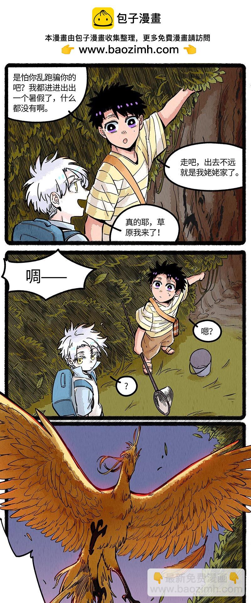 084 约定的日子-第85话