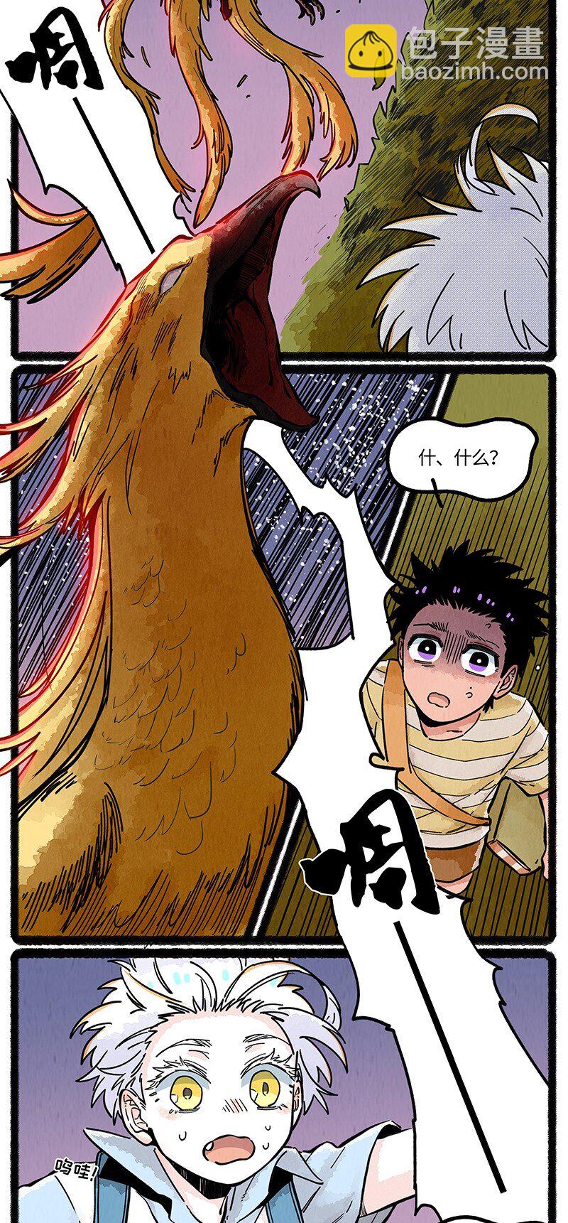 084 约定的日子-第85话