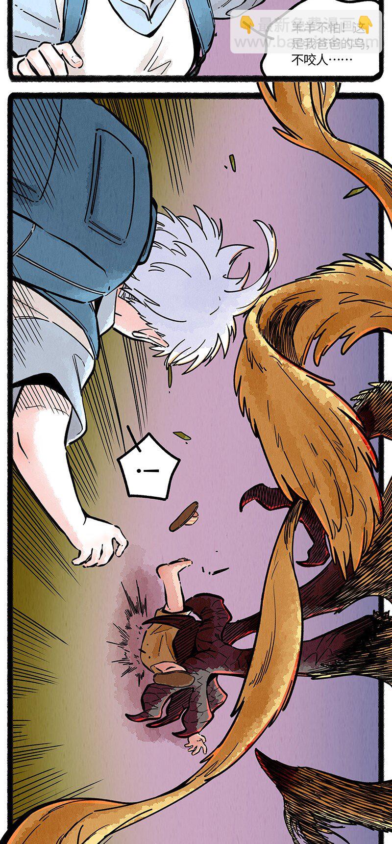 084 约定的日子-第85话