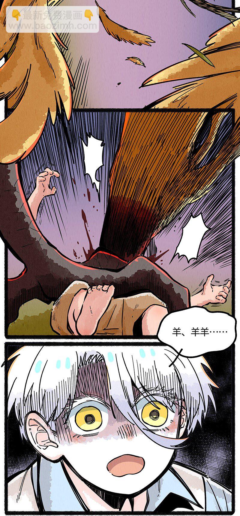 084 约定的日子-第85话