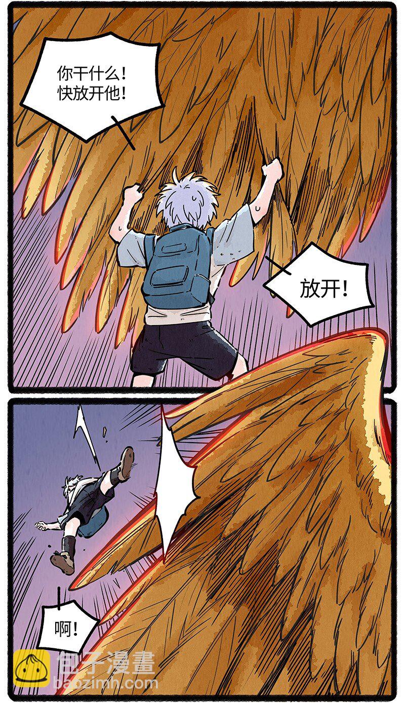 084 约定的日子-第85话