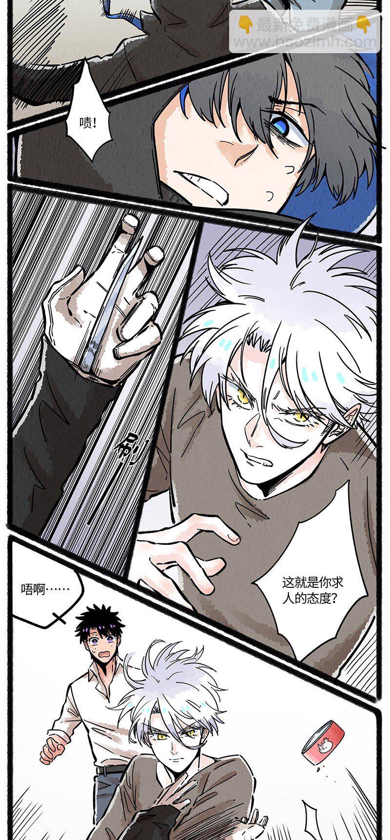 086 小羊行不行-第87话