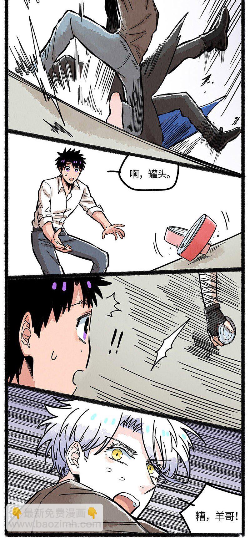 086 小羊行不行-第87话