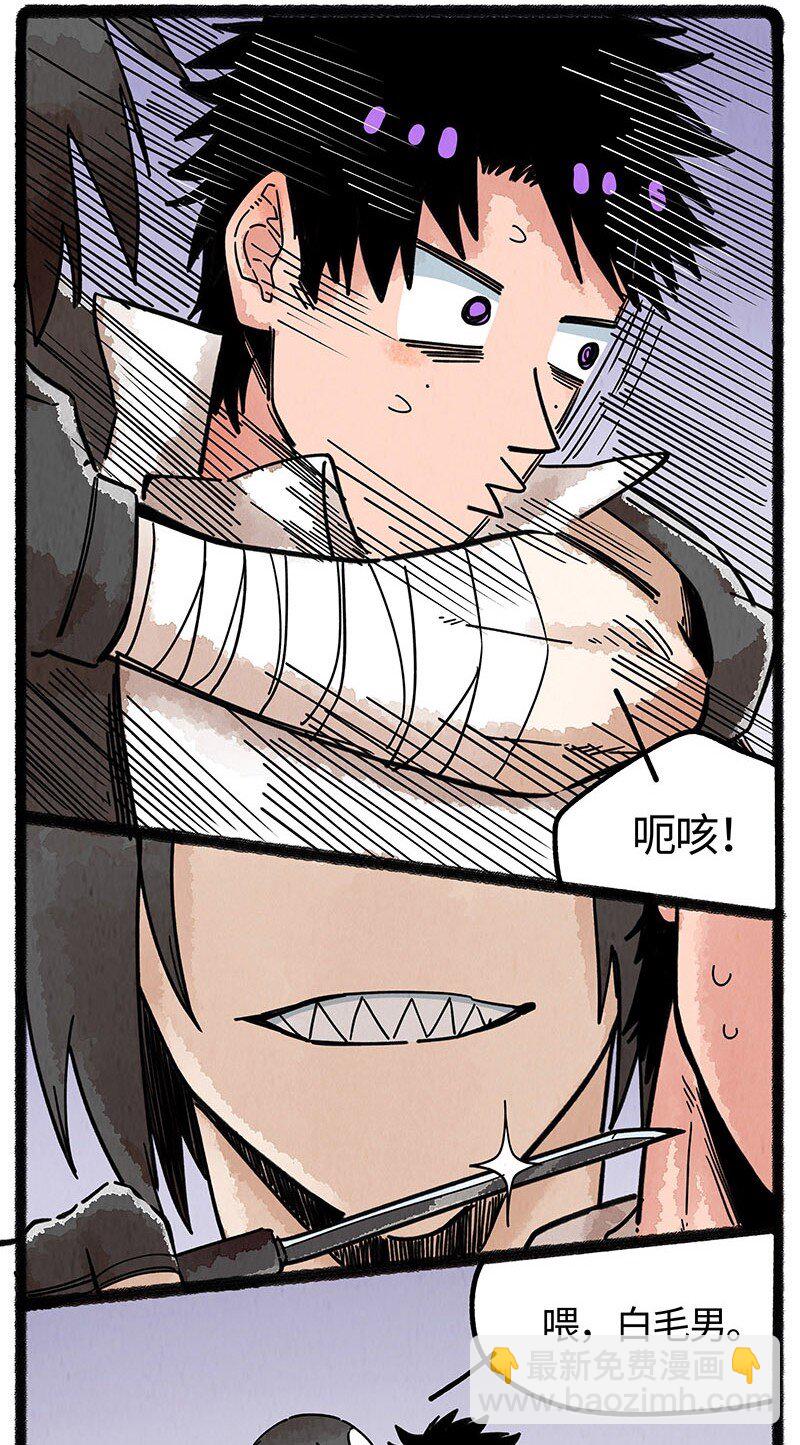 086 小羊行不行-第87话