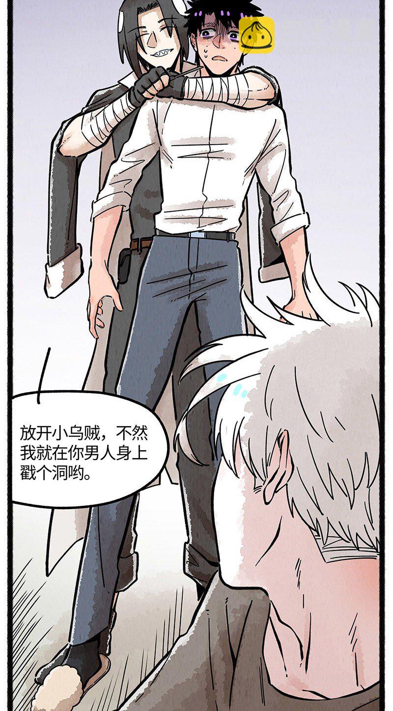 086 小羊行不行-第87话