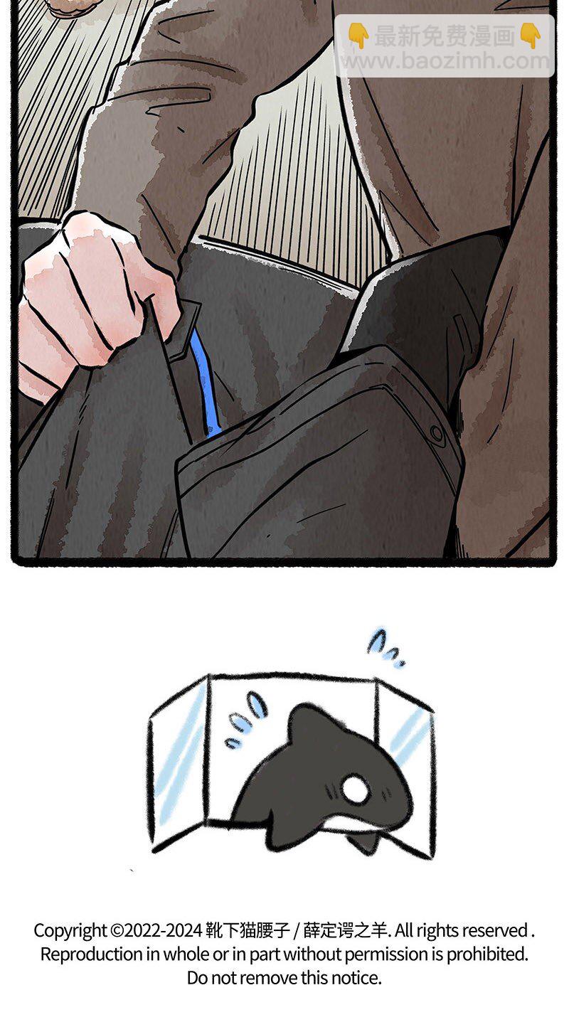 086 小羊行不行-第87话