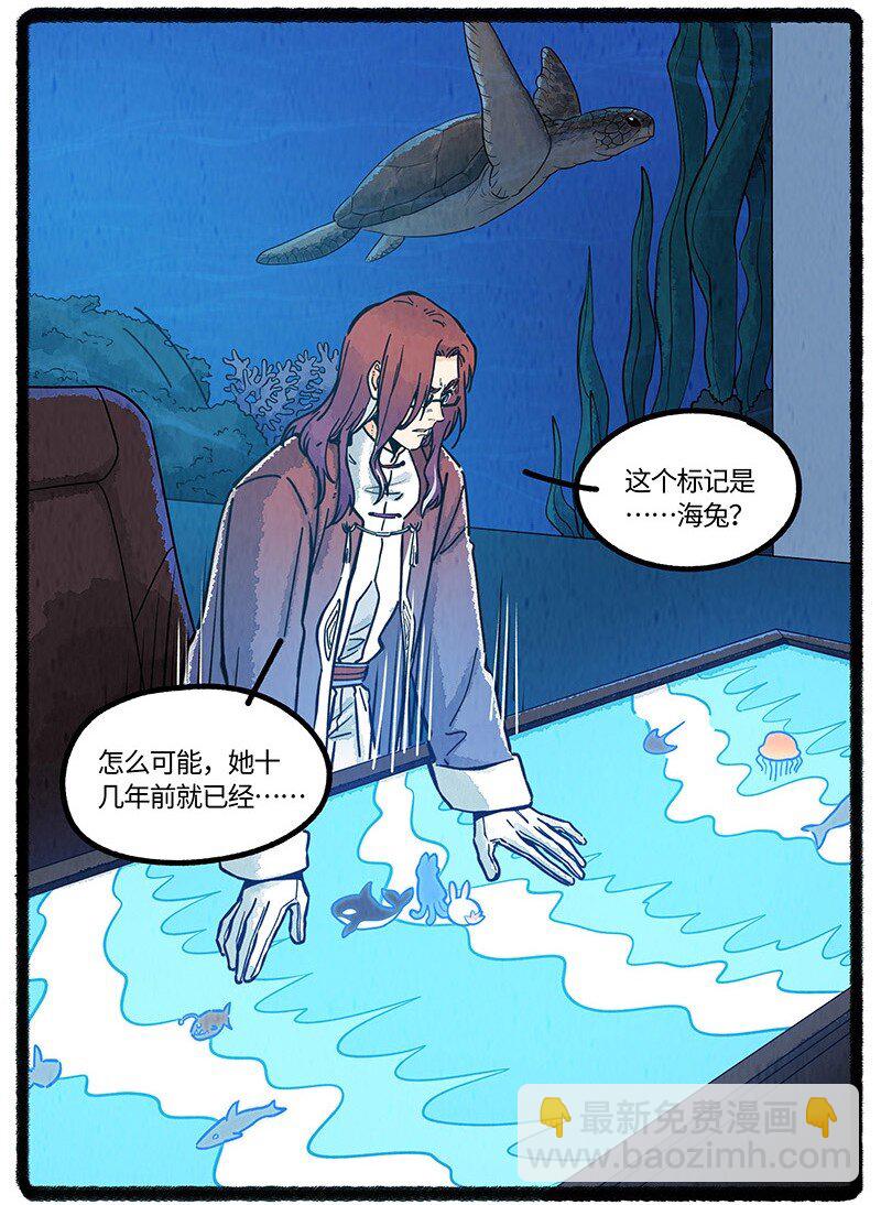 088 向往的生活-第89话