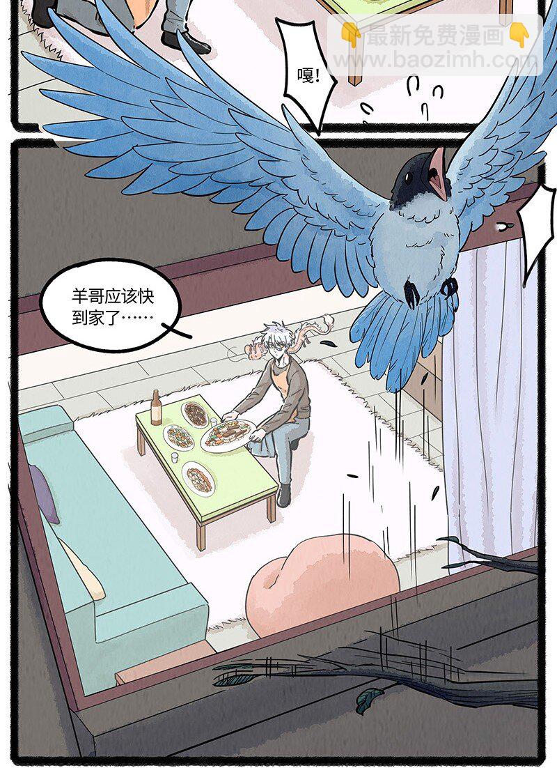 088 向往的生活-第89话