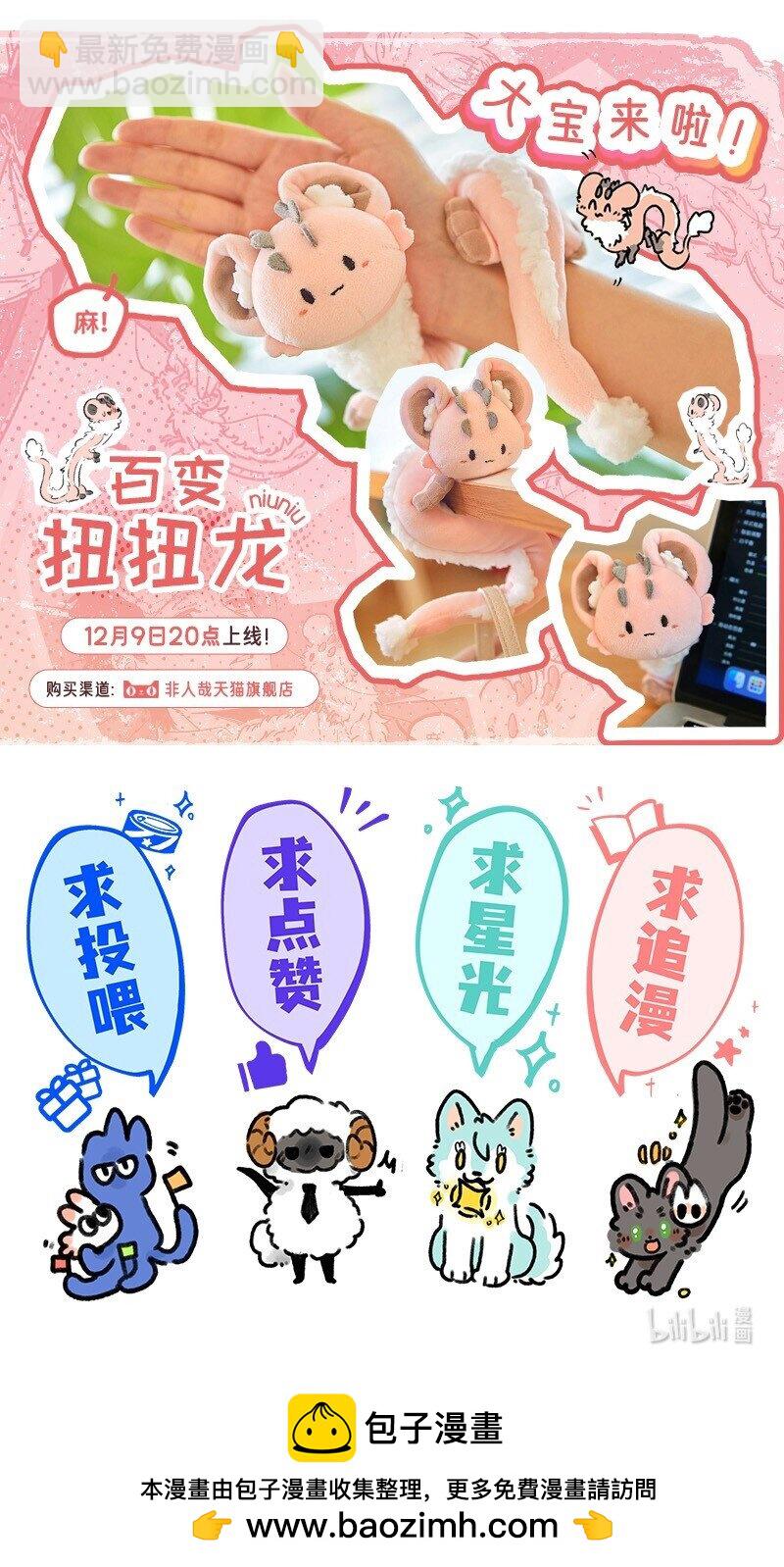 088 向往的生活-第89话