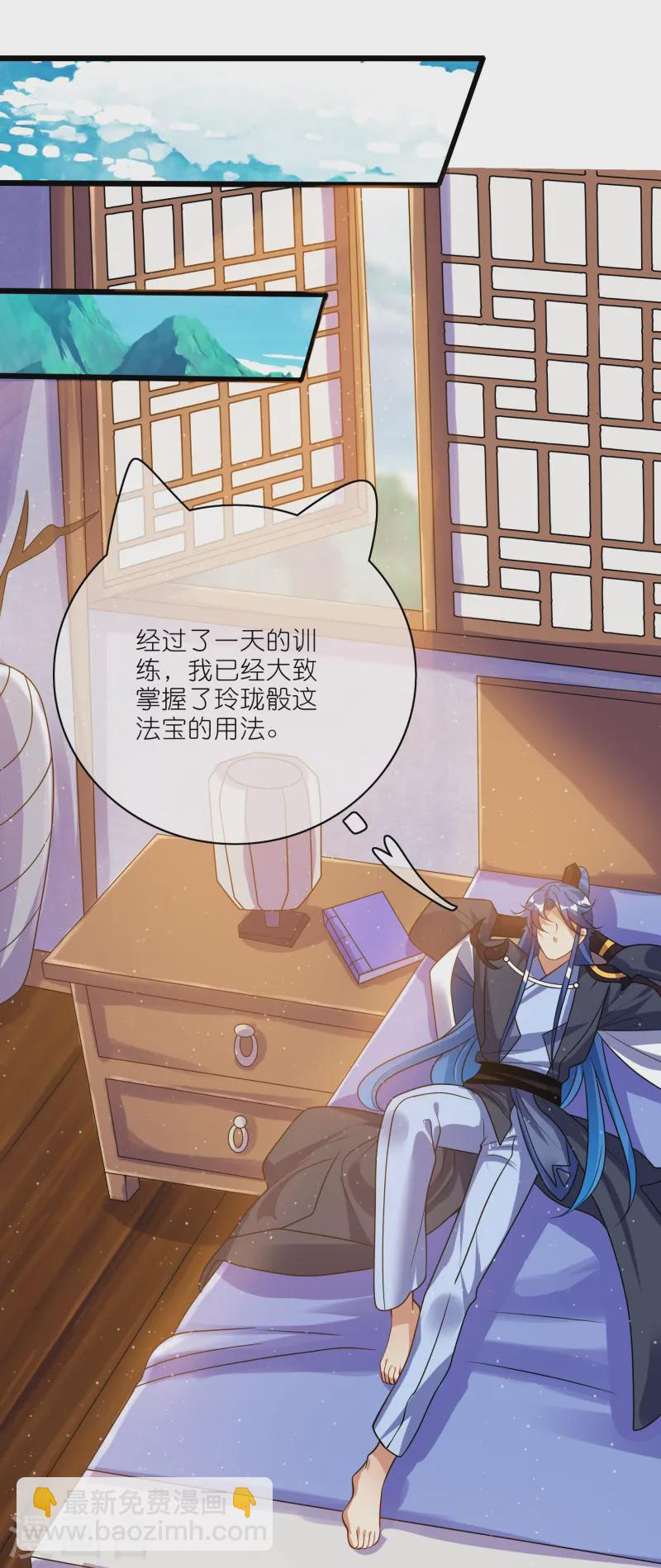 第212话 给周周开直播？-第247话