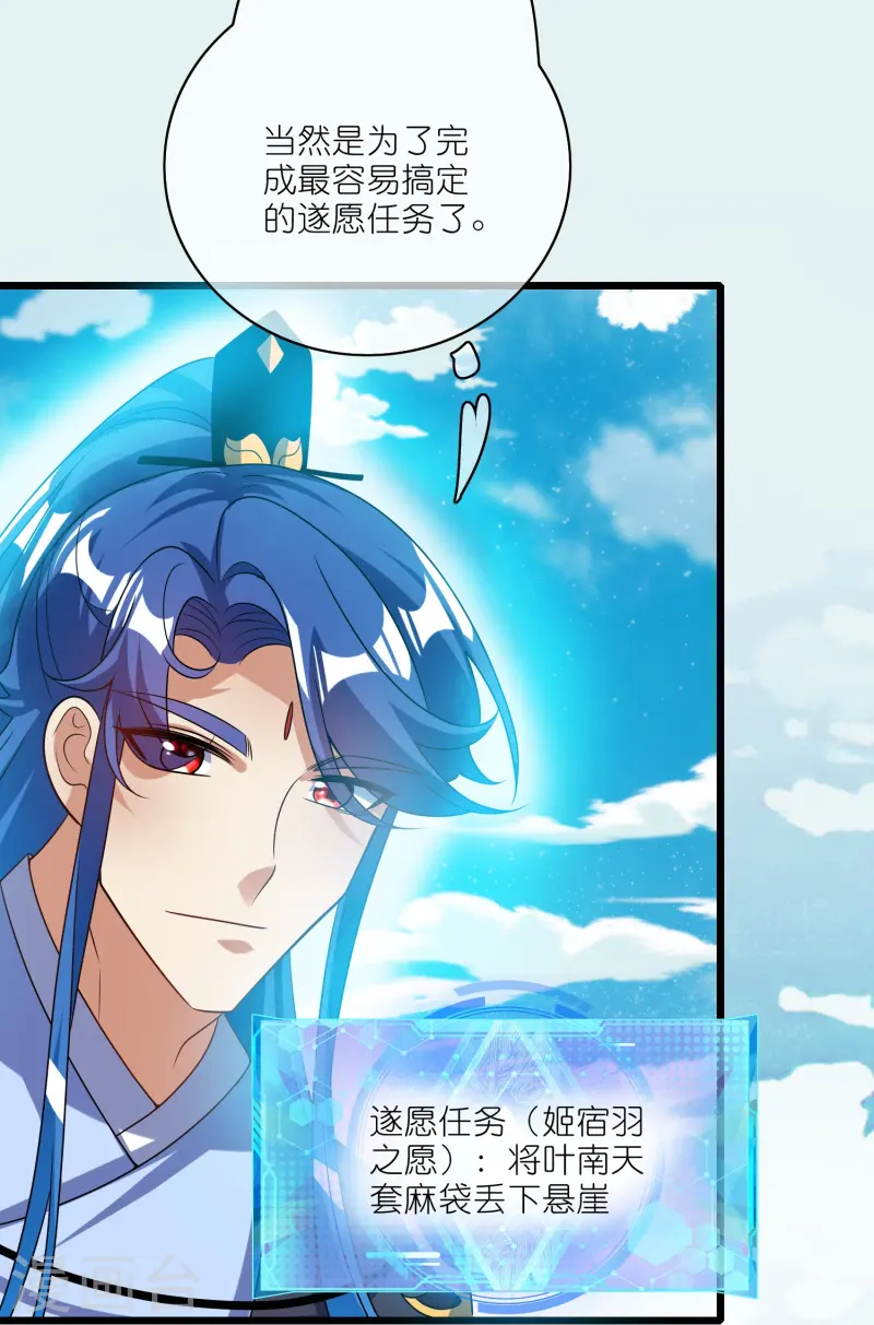 第212话 给周周开直播？-第247话