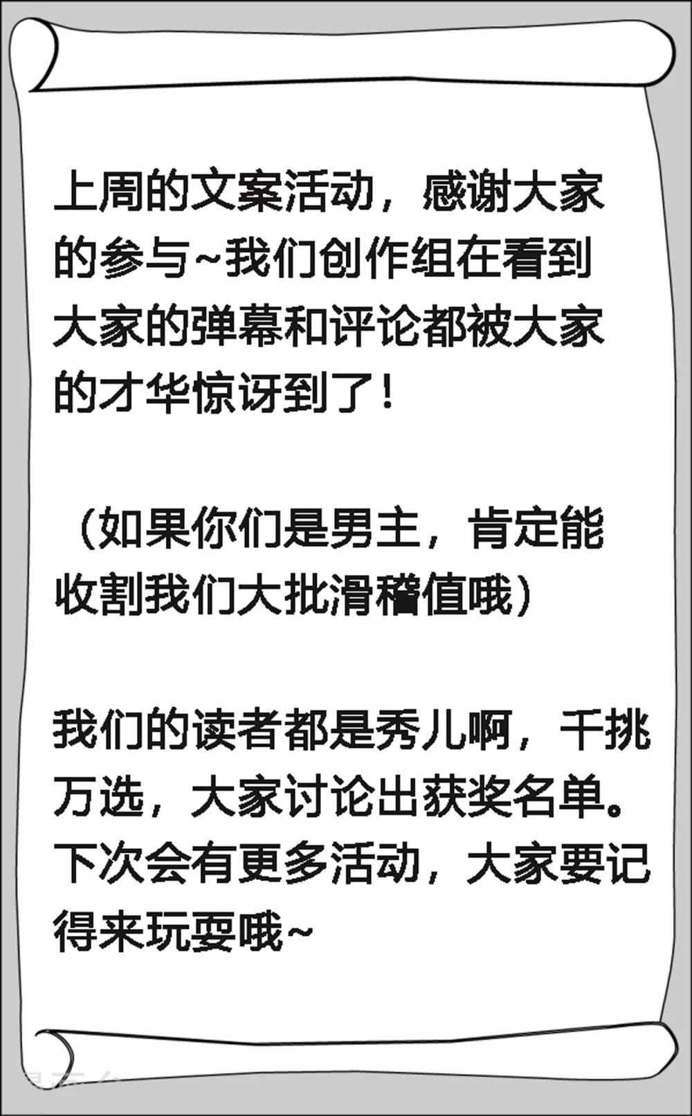 谐帝为尊 - 表情包获奖名单 - 1