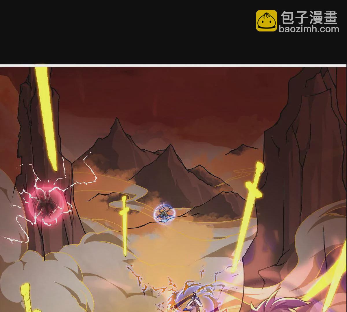 邪帝重生 - 預告(1/2) - 4