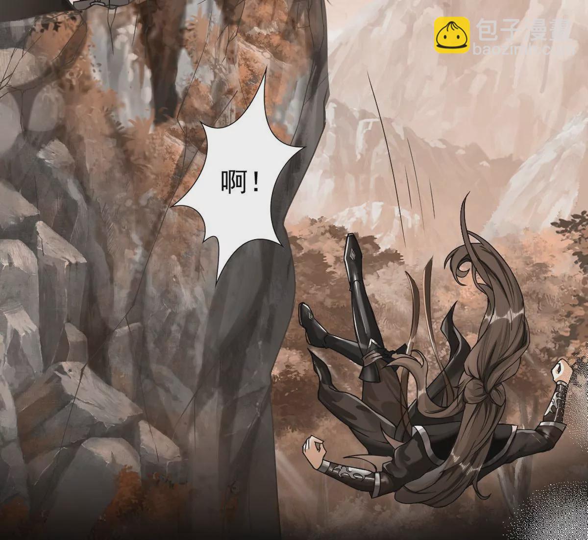 邪帝重生 - 預告(1/2) - 5