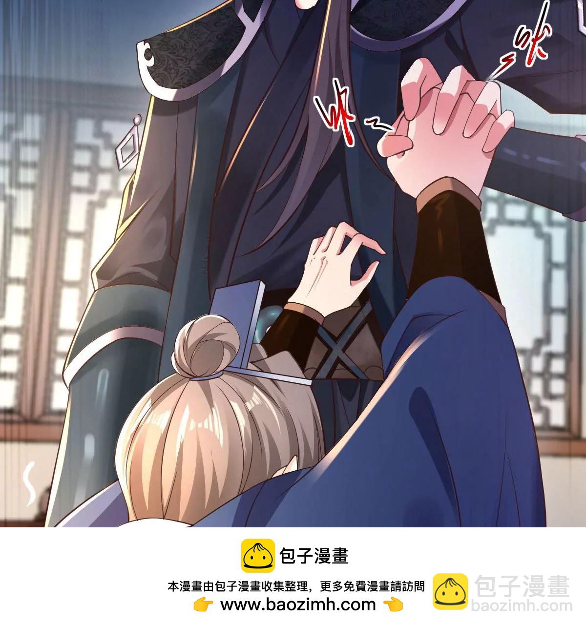 邪帝重生 - 預告(1/2) - 2