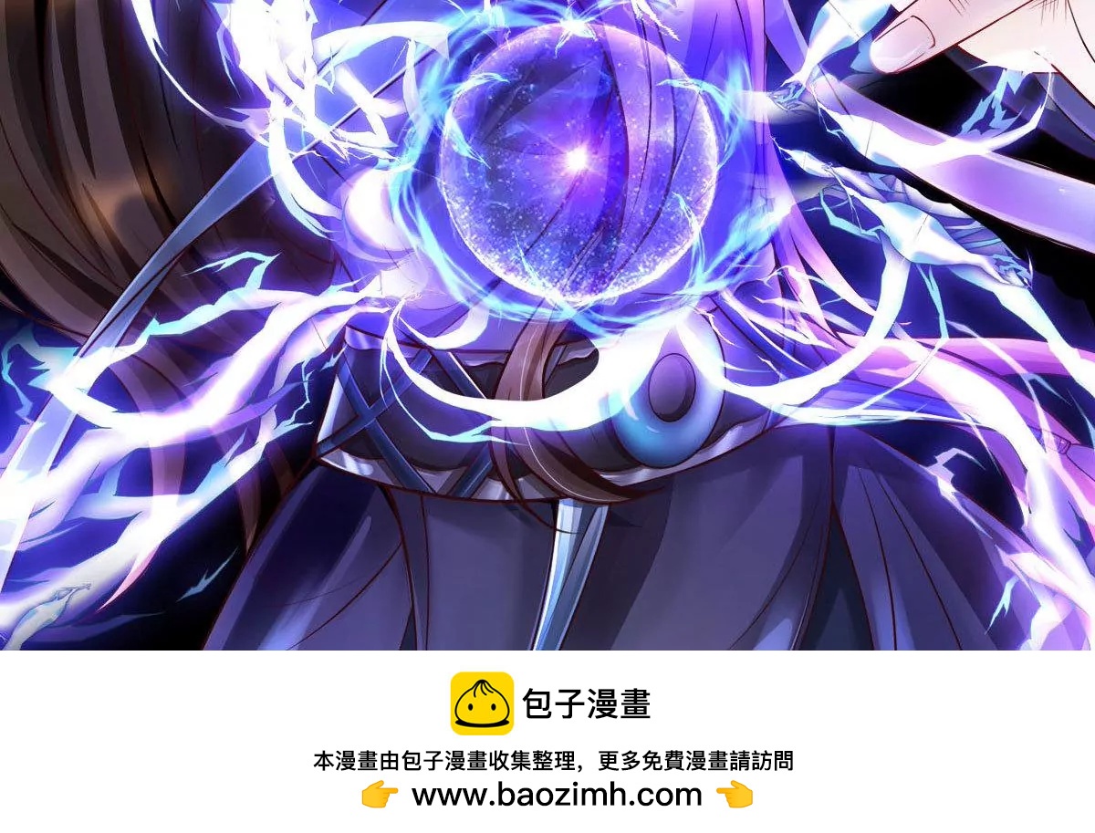 邪帝重生 - 預告(2/2) - 3