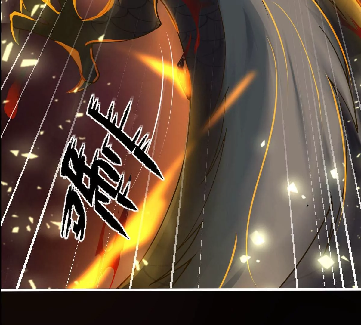 邪帝重生 - 預告(1/2) - 8