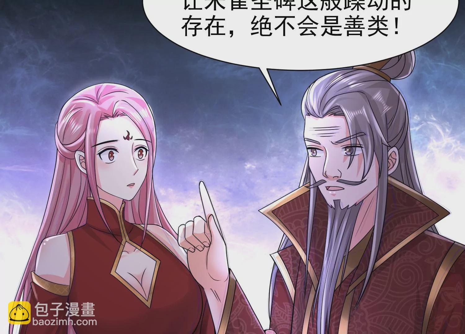 邪帝重生 - 第10話 天不容我，那我就掀翻(3/4) - 5