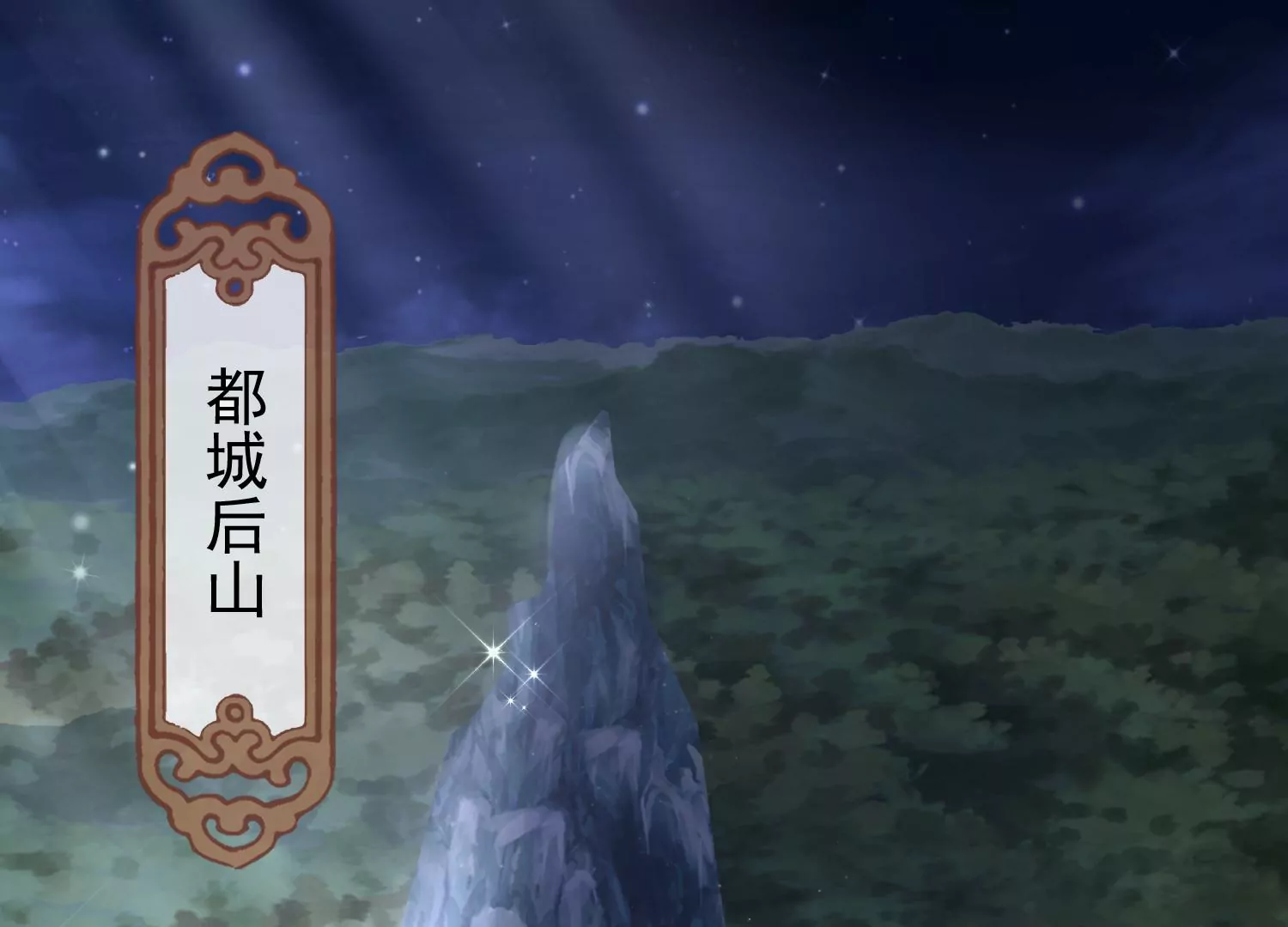 邪帝重生 - 第10話 天不容我，那我就掀翻(3/4) - 3