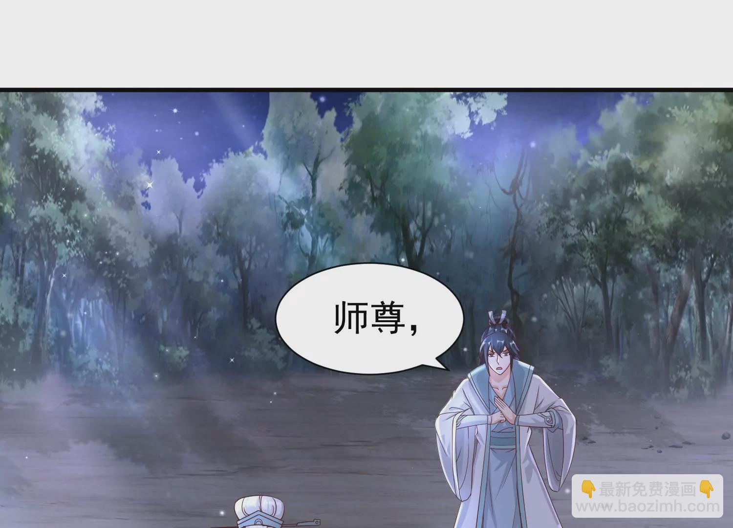 邪帝重生 - 第10話 天不容我，那我就掀翻(3/4) - 6