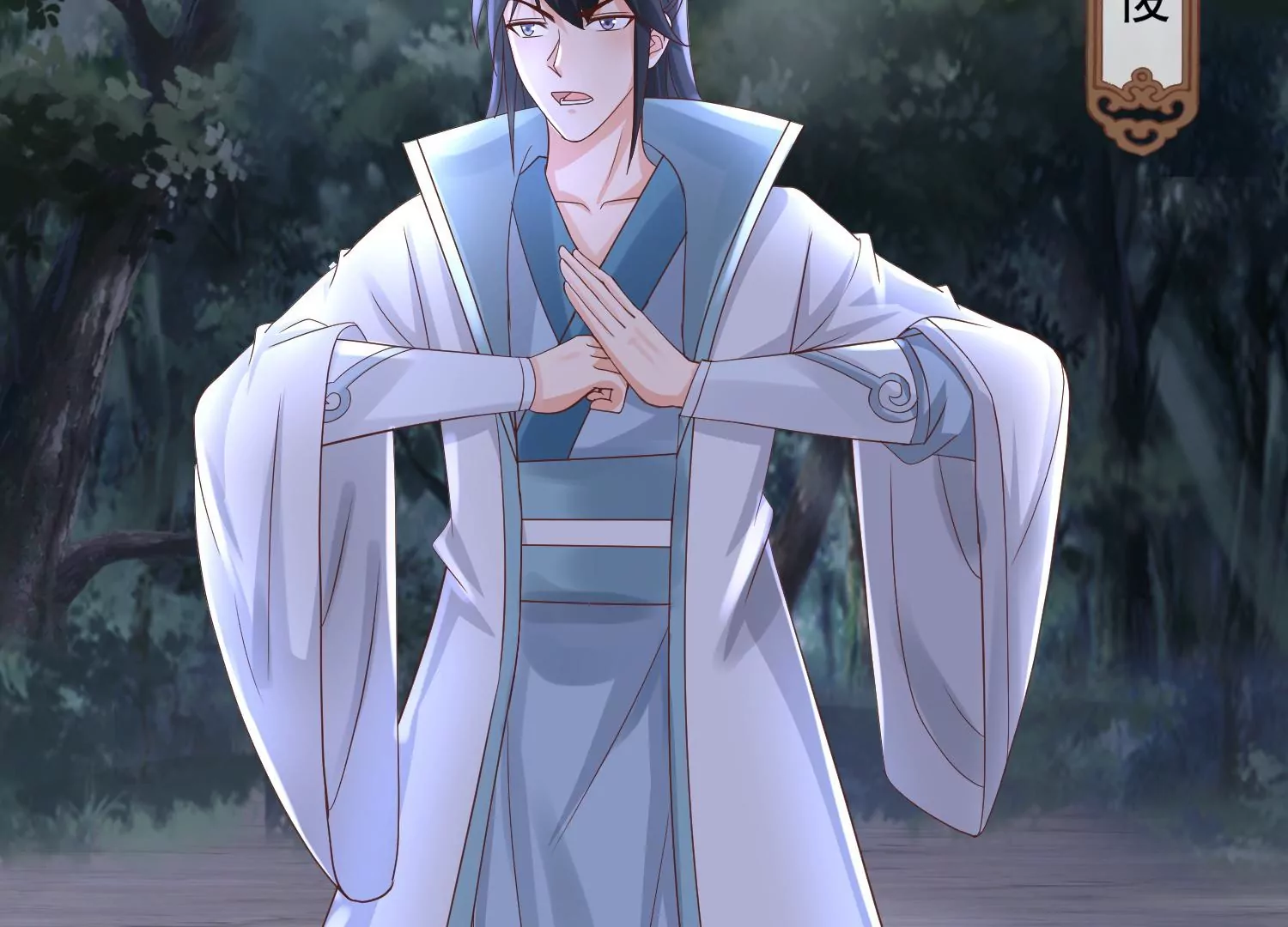 邪帝重生 - 第10話 天不容我，那我就掀翻(3/4) - 1