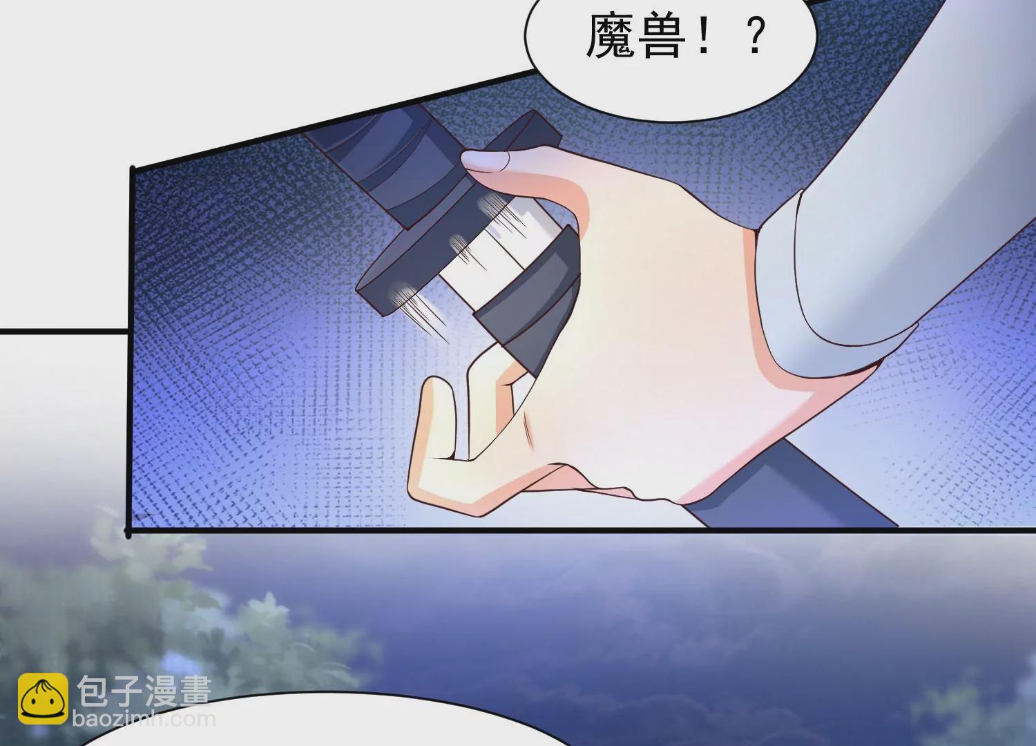 邪帝重生 - 第10話 天不容我，那我就掀翻(3/4) - 2