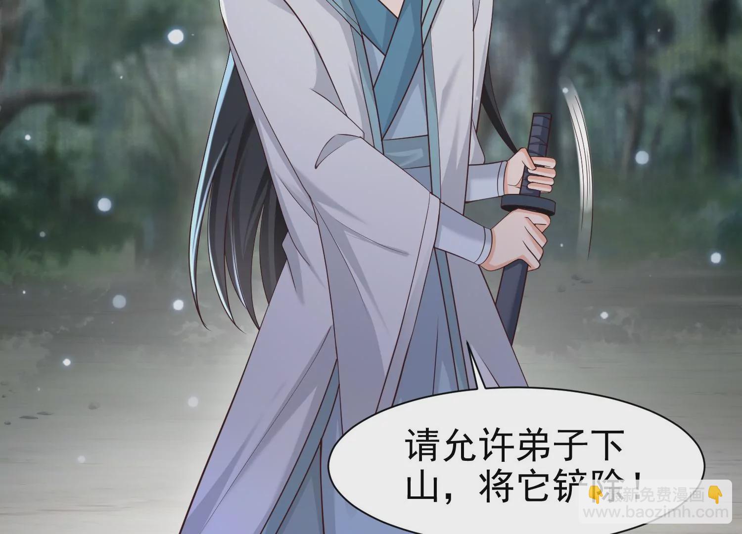 邪帝重生 - 第10話 天不容我，那我就掀翻(3/4) - 4