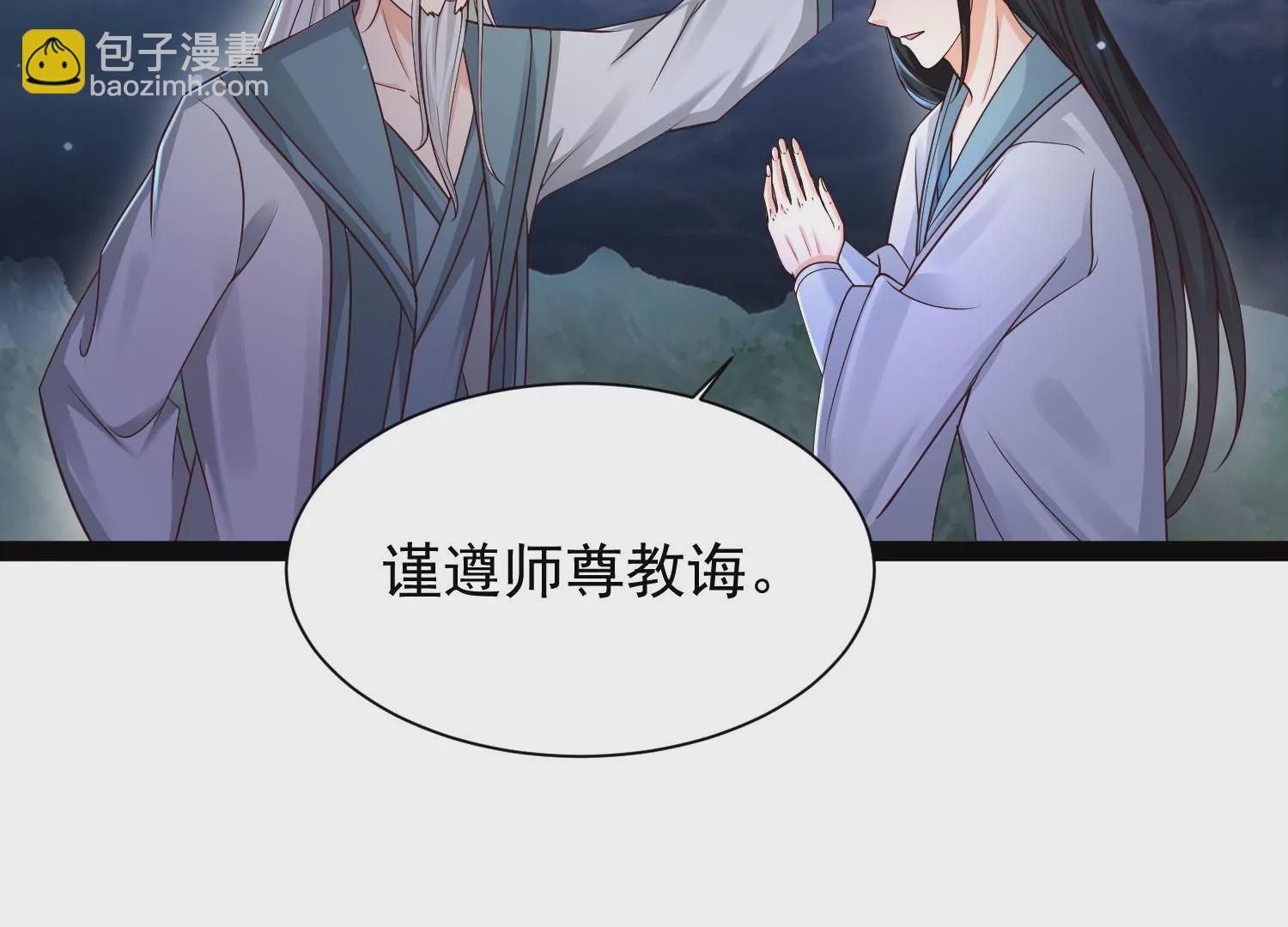 邪帝重生 - 第10話 天不容我，那我就掀翻(3/4) - 4