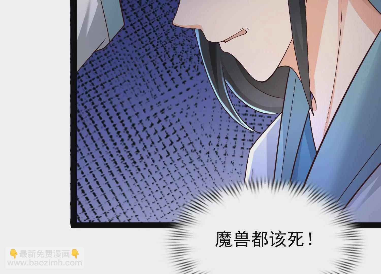 邪帝重生 - 第10話 天不容我，那我就掀翻(3/4) - 6