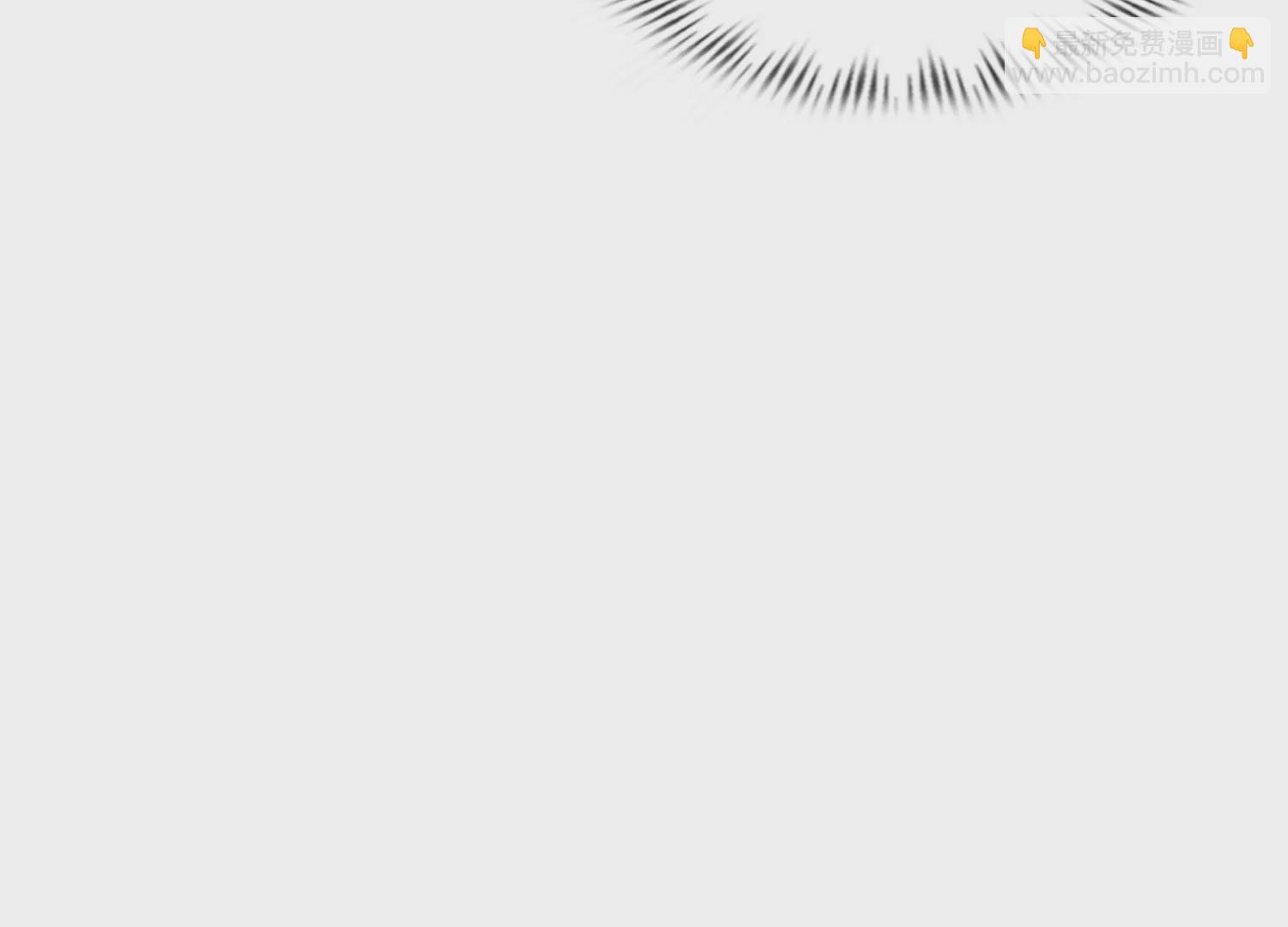 邪帝重生 - 第10話 天不容我，那我就掀翻(3/4) - 7