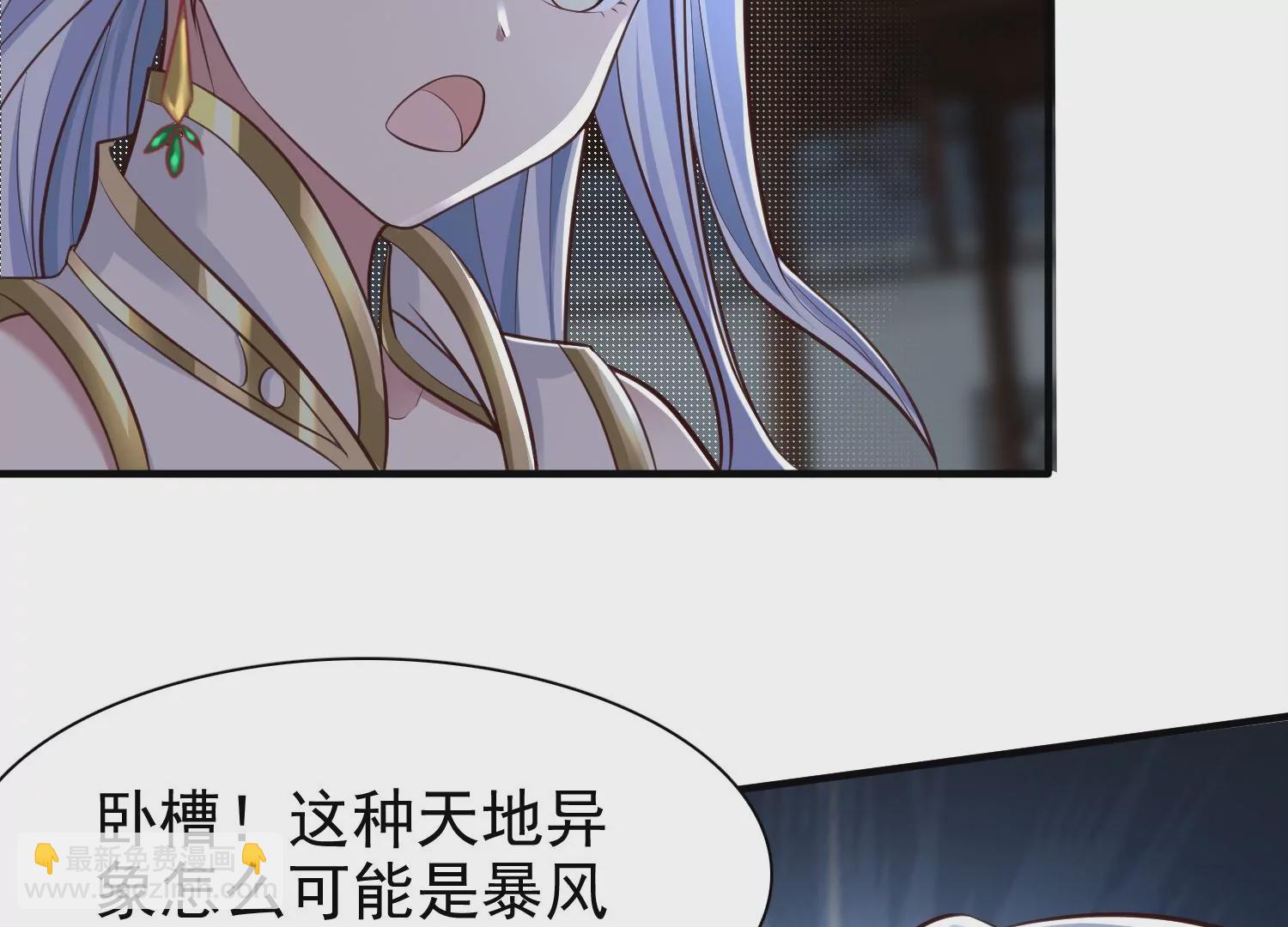 邪帝重生 - 第10話 天不容我，那我就掀翻(1/4) - 6