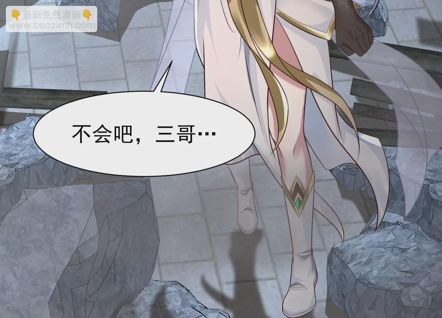 邪帝重生 - 第10話 天不容我，那我就掀翻(3/4) - 6