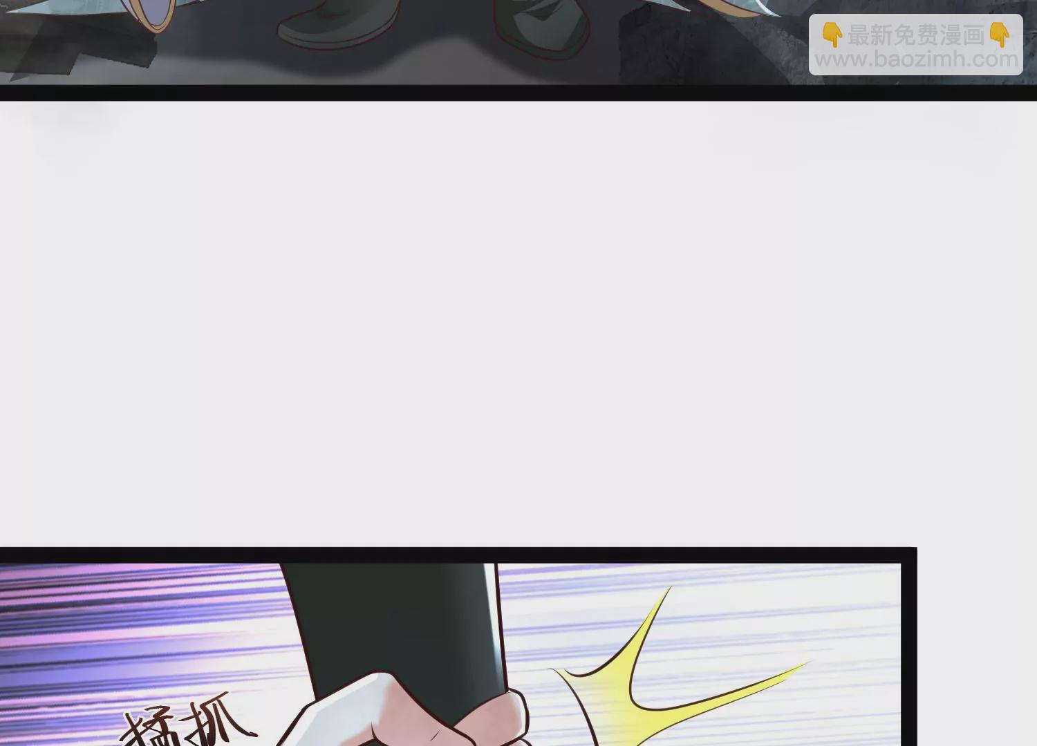 邪帝重生 - 第10話 天不容我，那我就掀翻(3/4) - 2