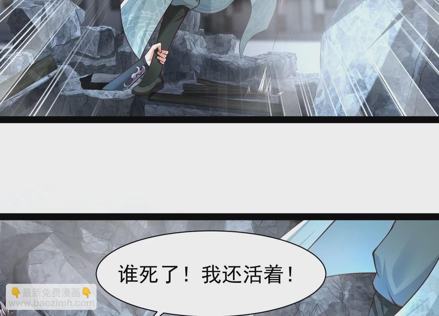 邪帝重生 - 第10話 天不容我，那我就掀翻(3/4) - 5