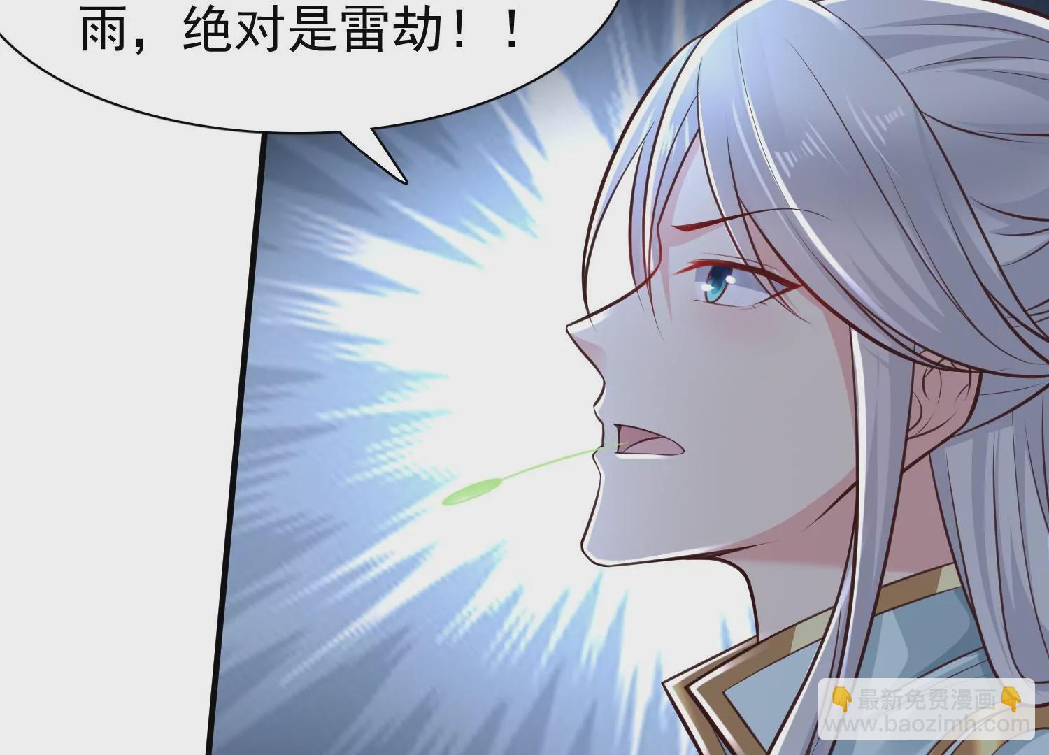 邪帝重生 - 第10話 天不容我，那我就掀翻(1/4) - 7