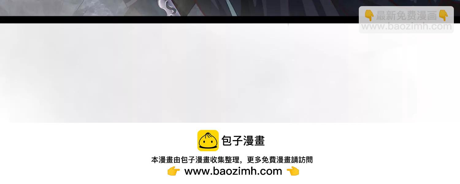 邪帝重生 - 第10話 天不容我，那我就掀翻(4/4) - 1