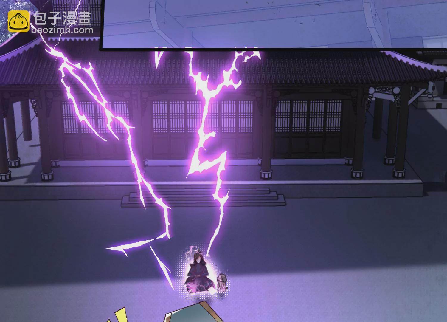 邪帝重生 - 第10話 天不容我，那我就掀翻(1/4) - 8