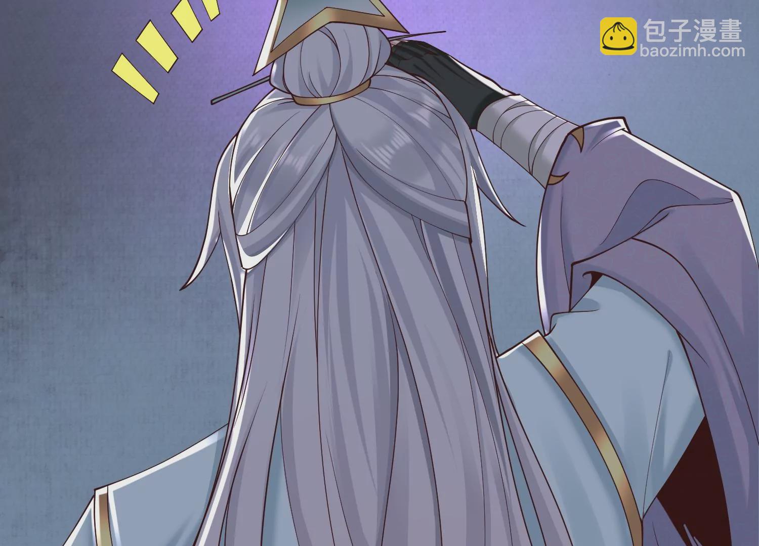 邪帝重生 - 第10話 天不容我，那我就掀翻(1/4) - 1