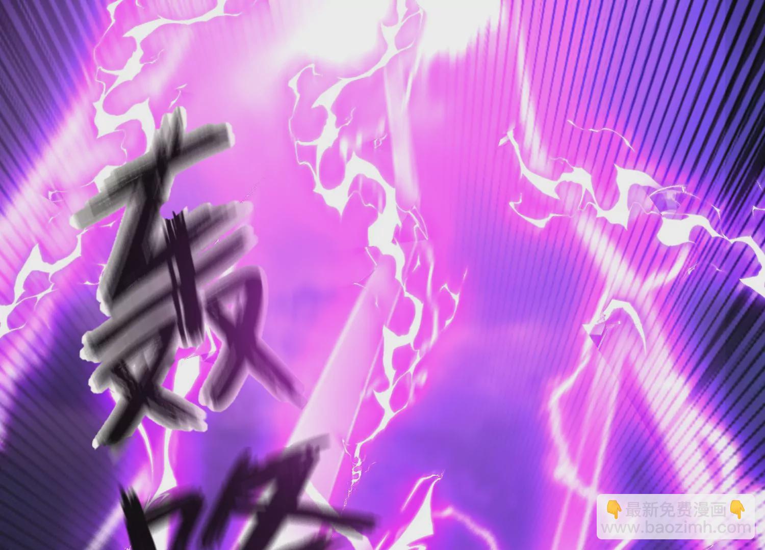 邪帝重生 - 第10話 天不容我，那我就掀翻(1/4) - 6